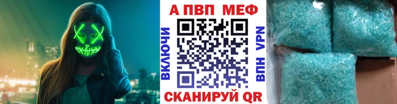 Alfa_PVP VHQ  OMG зеркало  Мостовской  купить наркотик 