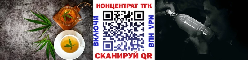 Cannafood марихуана  Мостовской 
