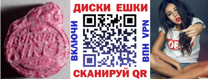 где продают наркотики Мостовской ЭКСТАЗИ MDMA