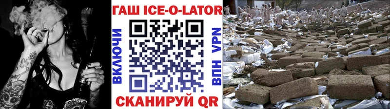 Гашиш убойный  блэк спрут ссылки  Мостовской 