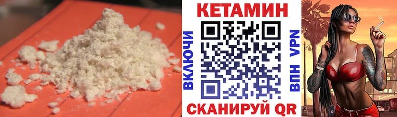 купить наркотик  Мостовской  Кетамин ketamine 