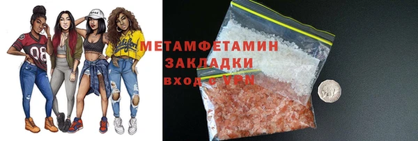 прущие грибы Абдулино