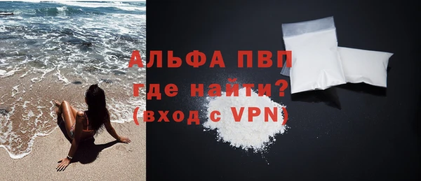 ешки Абаза