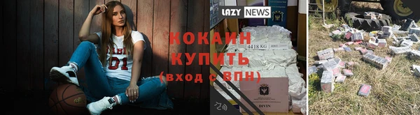 мескалин Абинск