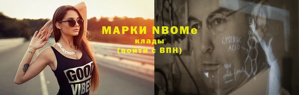 мескалин Абинск