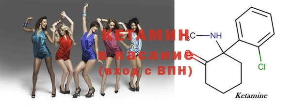 мескалин Абинск