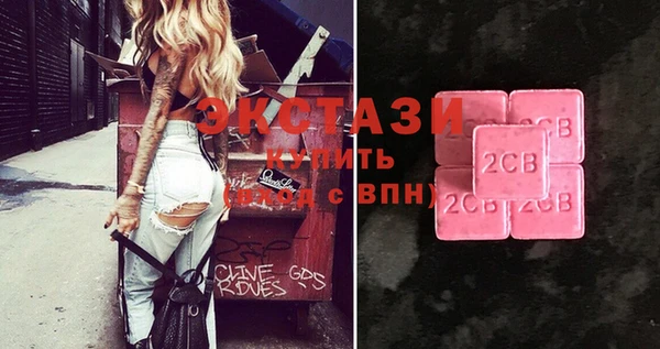 прущие грибы Абдулино