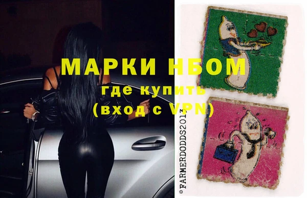 мескалин Абинск