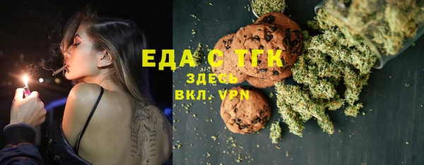 мескалин Абинск