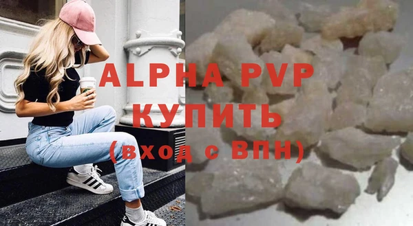 шишки Алексеевка