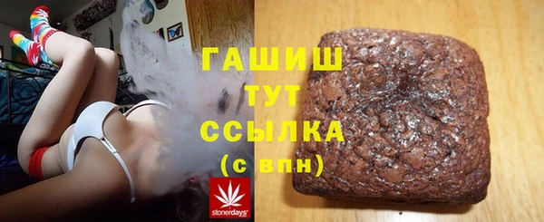 мескалин Абинск