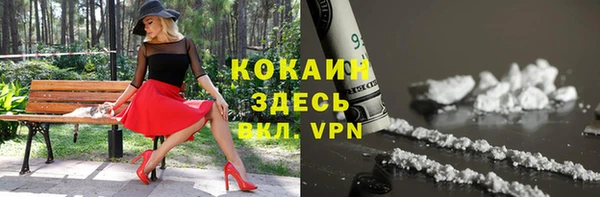 ешки Абаза