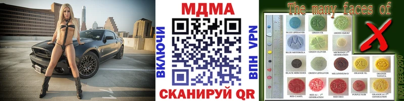 кракен сайт  Мостовской  MDMA Molly 