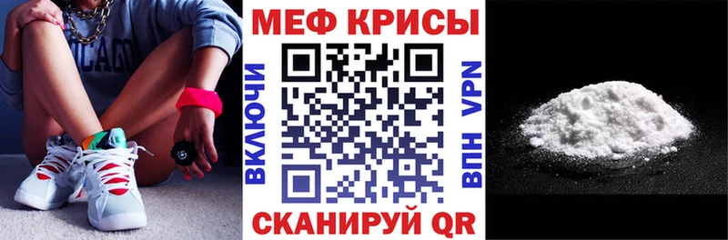 KRAKEN маркетплейс  Мостовской  МЯУ-МЯУ 4 MMC  как найти закладки 
