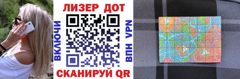 Марки NBOMe 1,5мг  купить наркоту  Мостовской 