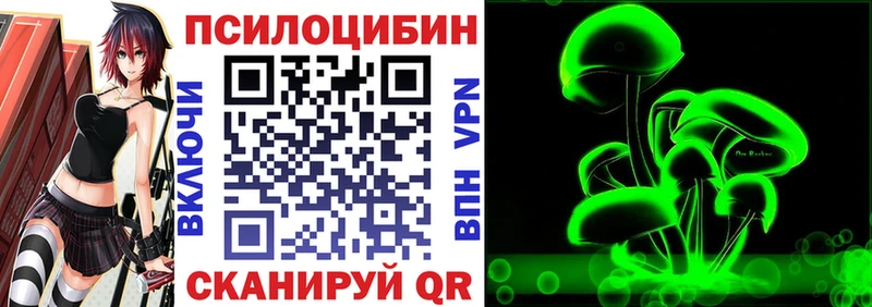 Галлюциногенные грибы ЛСД  Мостовской 